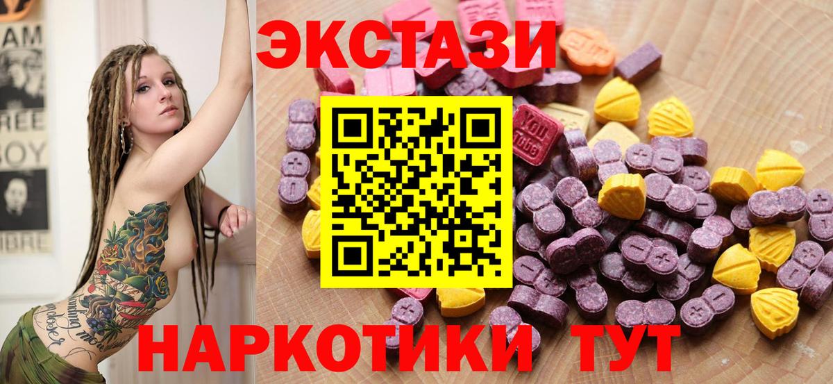 Тихорецк  ЭКСТАЗИ DUBAI  Вход с VPN 
