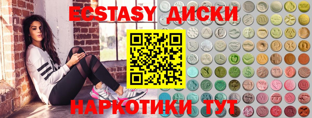 Экстази TESLA Тихорецк