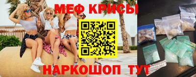 мефедрон мука Первоуральск