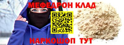 мескалин Пенза