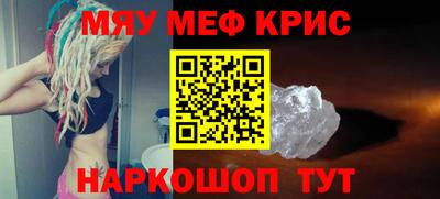 прущие грибы Партизанск