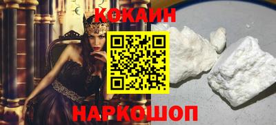 мескалин Пенза