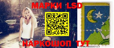 прущие грибы Партизанск