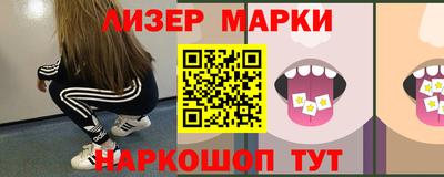 прущие грибы Партизанск