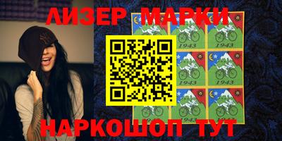 мескалин Пенза