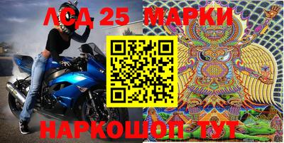 прущие грибы Партизанск