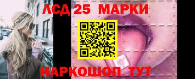 мескалин Пенза