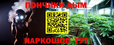 мефедрон мука Первоуральск