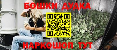 прущие грибы Партизанск