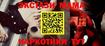 мескалин Пенза