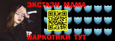 мескалин Пенза