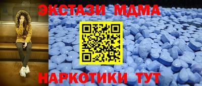прущие грибы Партизанск