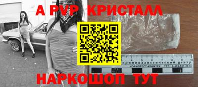 прущие грибы Партизанск