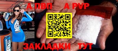 мескалин Пенза