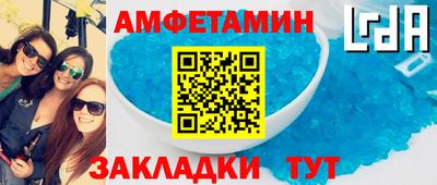 прущие грибы Партизанск
