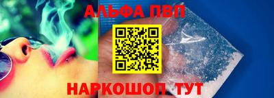 мескалин Пенза