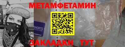 мескалин Пенза