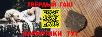 мескалин Пенза