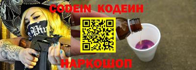 мескалин Пенза