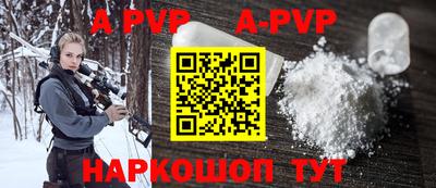 мефедрон мука Первоуральск