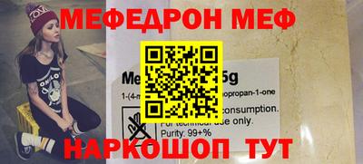 прущие грибы Партизанск