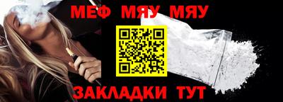 мефедрон мука Первоуральск