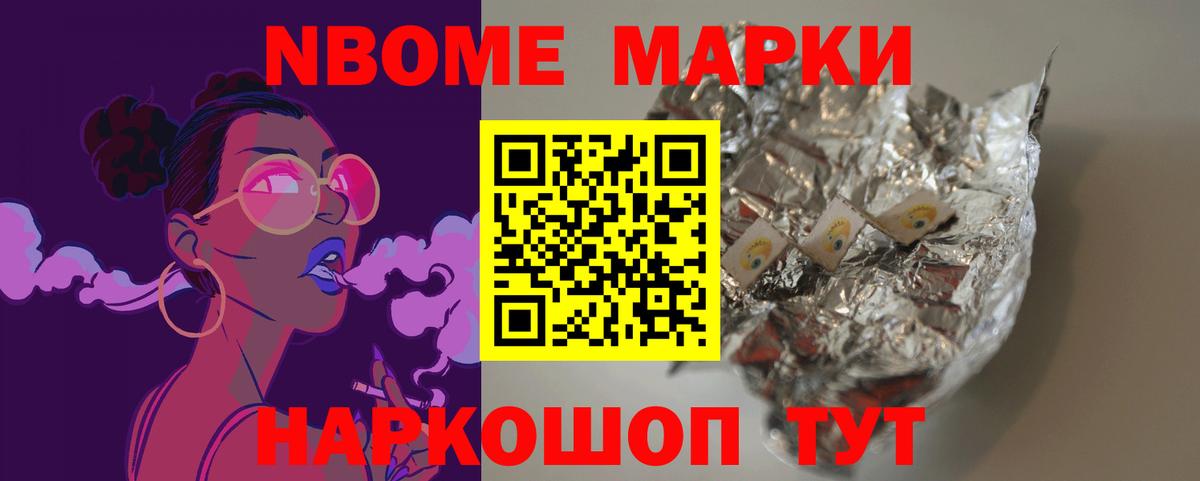Тихорецк  ЛСД экстази кислота  Вход с VPN  Лсд 25 экстази ecstasy 