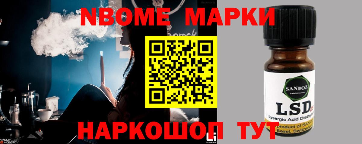 ЛСД экстази ecstasy Тихорецк