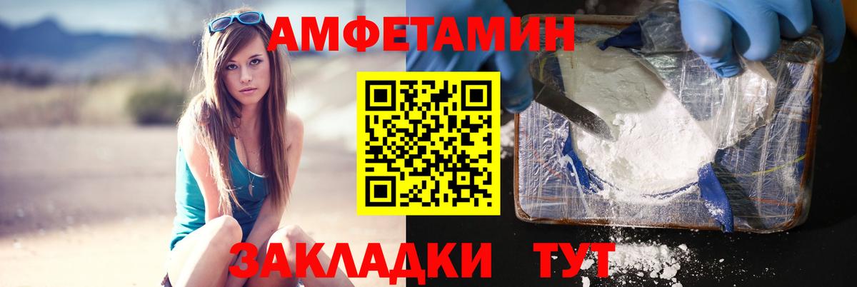 A-PVP СОЛЬ кристаллы  Героин  ГАШ  Мефедрон   Кокаин  Тихорецк  ГАШ  Каннабис  Вход с VPN 