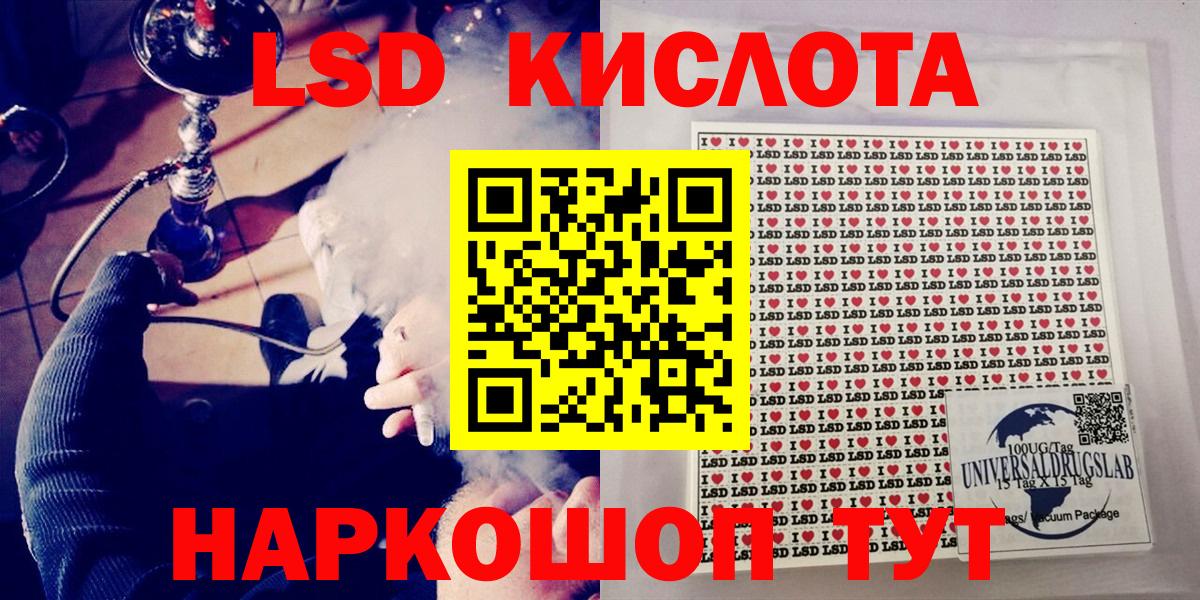 Марки N-bome  Наркотические марки 1,5мг  где купить наркоту  Тихорецк  Наркотические марки 1,5мг  Вход с VPN 
