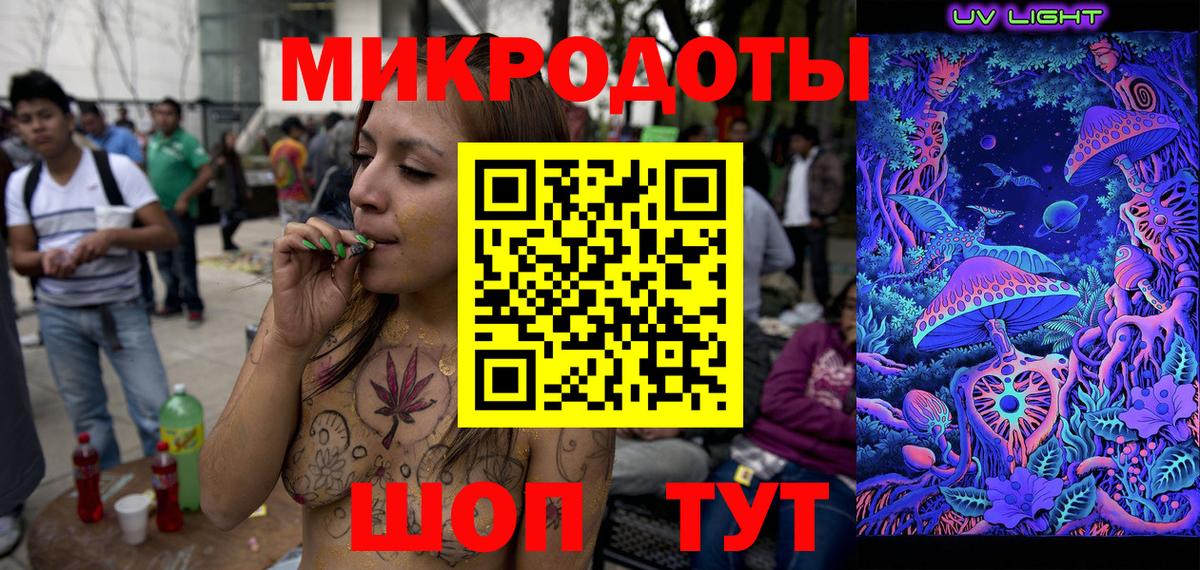 Псилоцибиновые грибы Cubensis Тихорецк